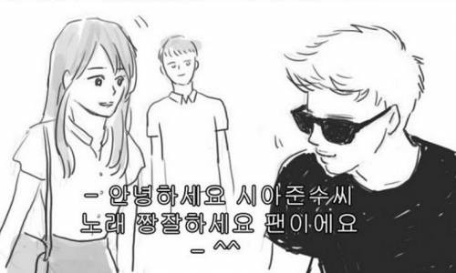 연예인 실제로 봤을 때 일반인과 팬의 차이 | 인스티즈