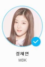 [프로듀스101] 주관 5 + 객관 5 비율로 섞어서 밸런스 잡히게 뽑아봄.jpg | 인스티즈