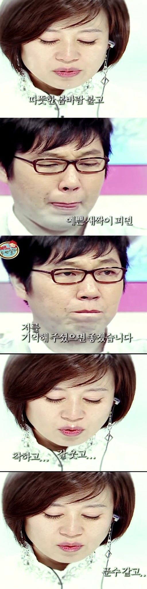 박미선의 유언장.JPG | 인스티즈