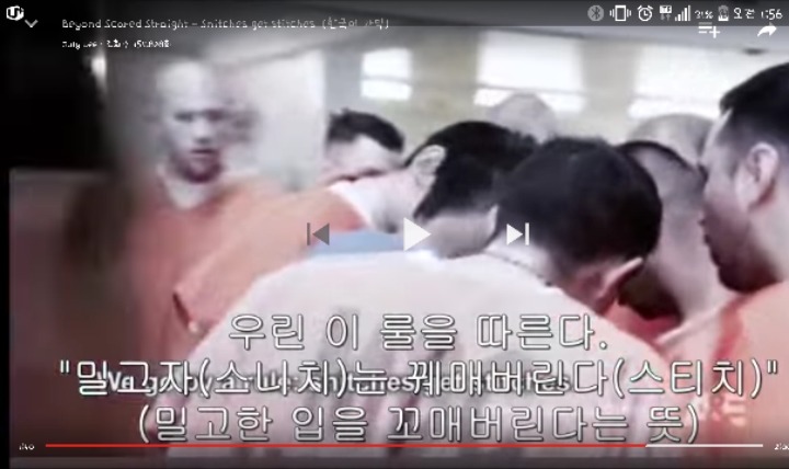 국내 도입이 넘나 필요한 천조국 불량청소년 갱생 프로그램 | 인스티즈