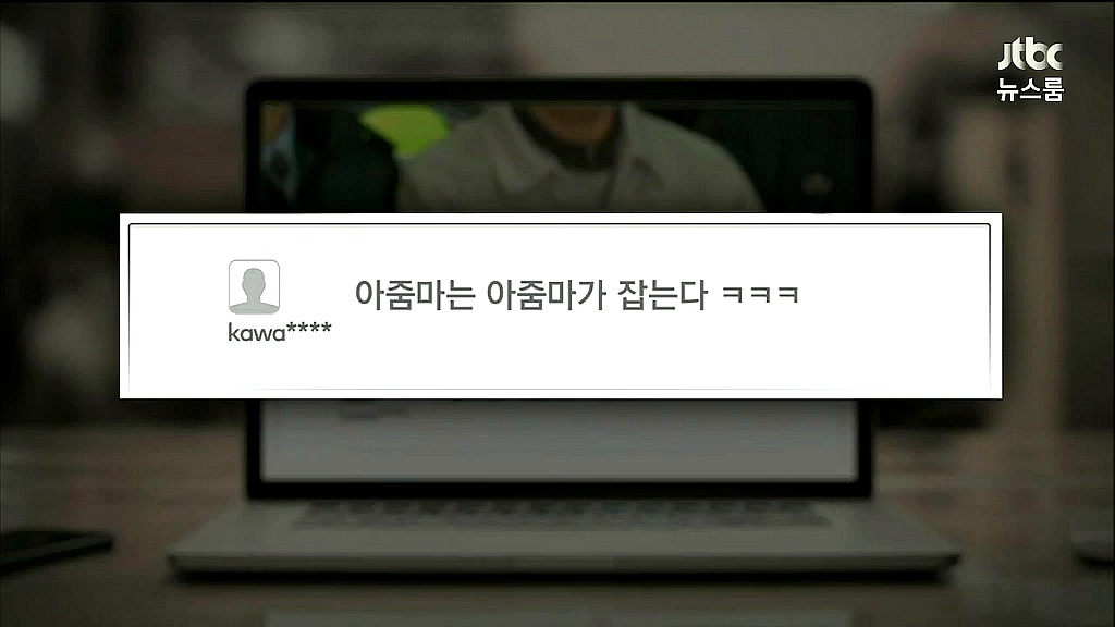  오늘자 댓글 | 인스티즈