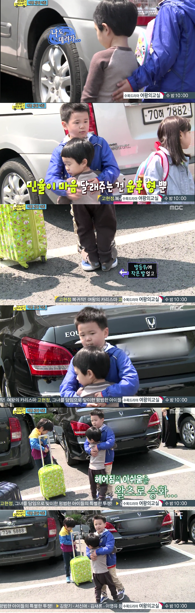 [아빠어디가] 감동받게 만든 8살 윤후가 눈높이에서 동생을 대하는 방법(정말 좋은아빠가 될것같은 후야) | 인스티즈