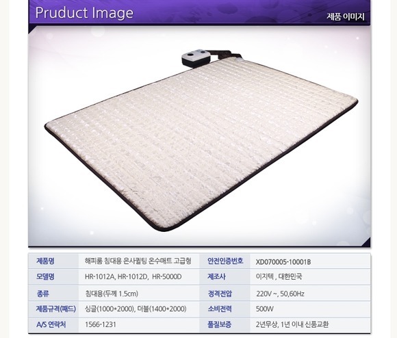 해피룸 이미지