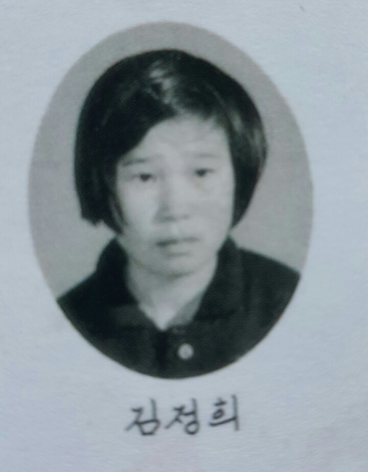 정희네식당 이미지