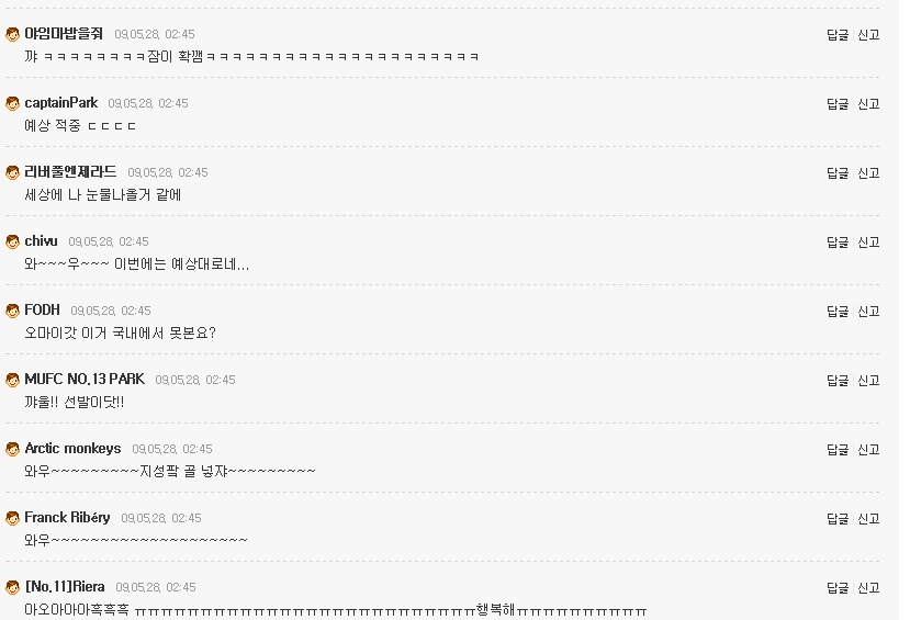 앞으로 잊지못할 내 생애 최고의 추억.jpg | 인스티즈