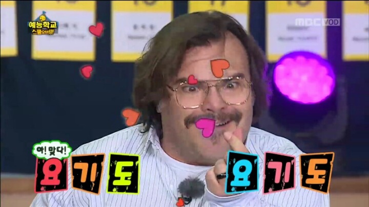 [무한도전] 유쾌한 잭 블랙 | 인스티즈