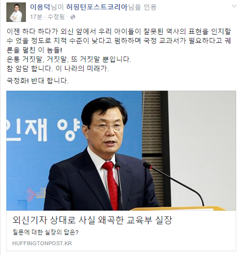 이시각 엔비디아 한국지사장.jpg | 인스티즈