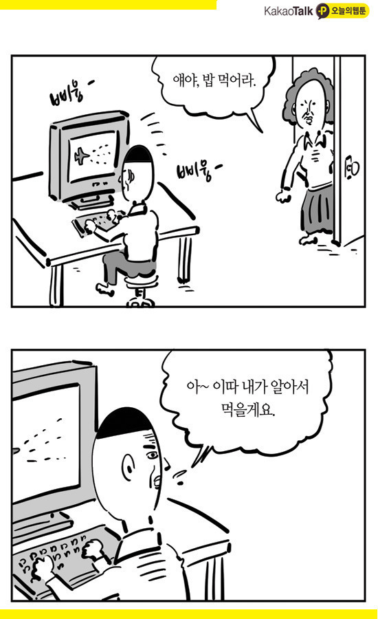 자립심을 키우는 방법.JPG | 인스티즈