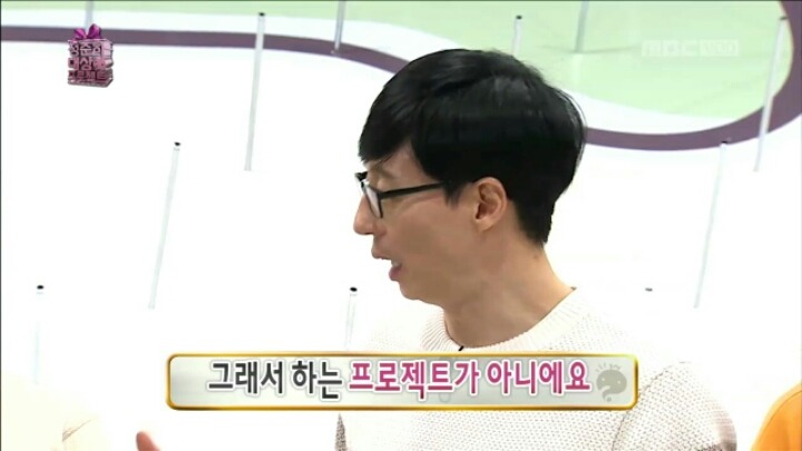 [무한도전] 정준하 대상 만들기 프로젝트 후보 아이템들 | 인스티즈
