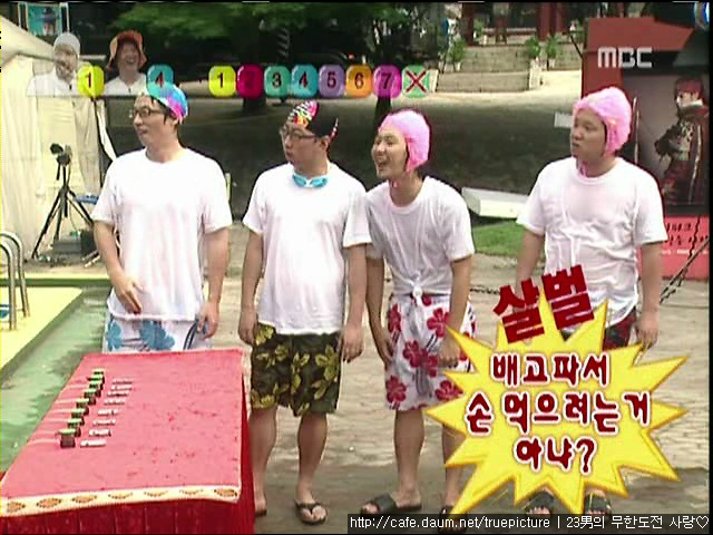 [무한도전] 바보가 배고플 때.gif (움짤주의) | 인스티즈