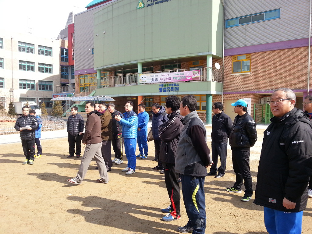 남정초등학교 이미지