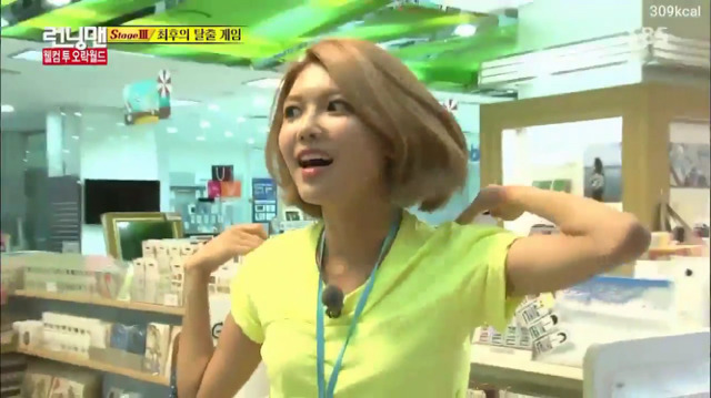 [런닝맨] 설득왕 수영 | 인스티즈