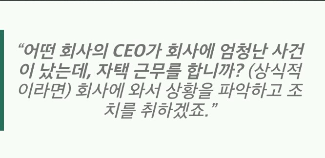 그알PD가 박근혜에게 던진 일침 | 인스티즈