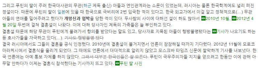 대한민국 장인어른의 클라스 | 인스티즈