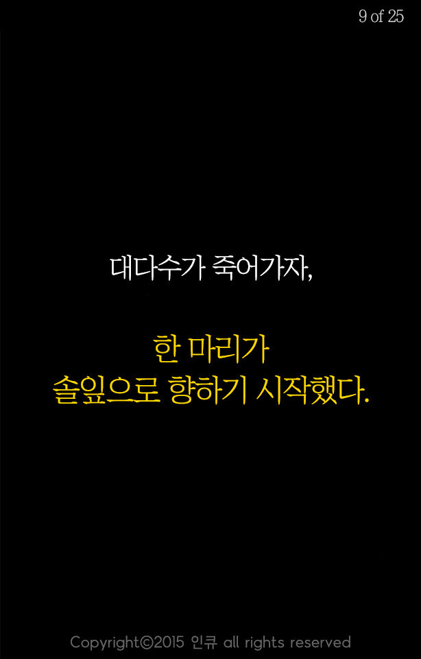 응원받아 마땅한 사람들 | 인스티즈