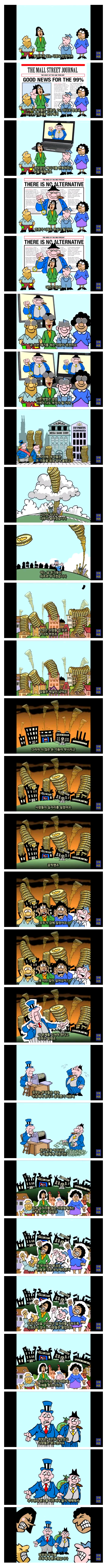 한국 얘기인가? | 인스티즈