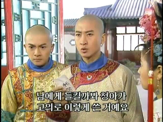 [황제의딸2] 19. 제비를 되찾다 | 인스티즈