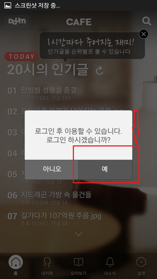 폰까페 이미지