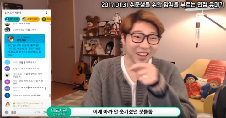 취준생을 위한 합격을 부르는 면접 유머 (feat. 쁐도서관) | 인스티즈