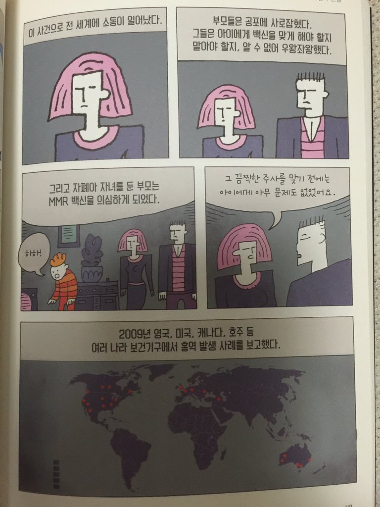 인류에 크나큰 해악을 끼치고있는 영국사기꾼이야기.jpg | 인스티즈