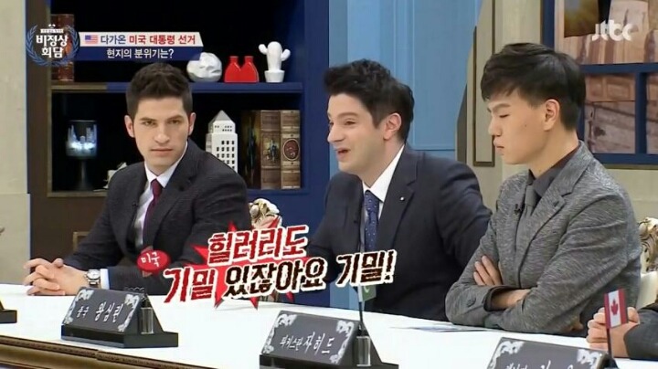 비정상회담... 오졌다...jpg | 인스티즈
