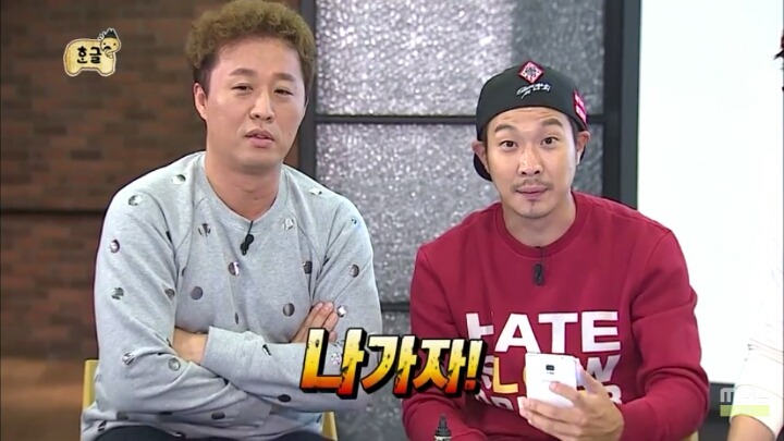 [무한도전] 소녀들과 카톡 (feat.구석기유행어).3 | 인스티즈