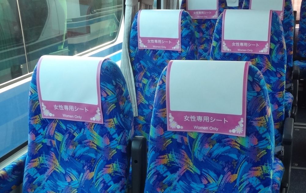 일본의 여성 전용 | 인스티즈