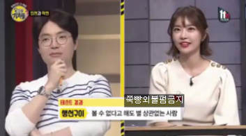인간관계를 알아보는 간단한 심리테스트.jpg | 인스티즈