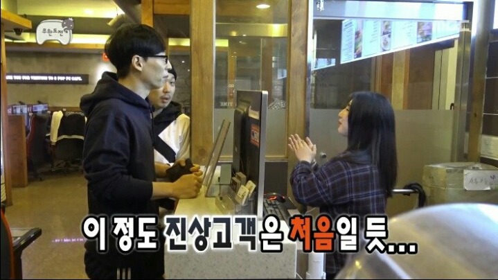 피시방에서 진상 피우는 유재석 | 인스티즈