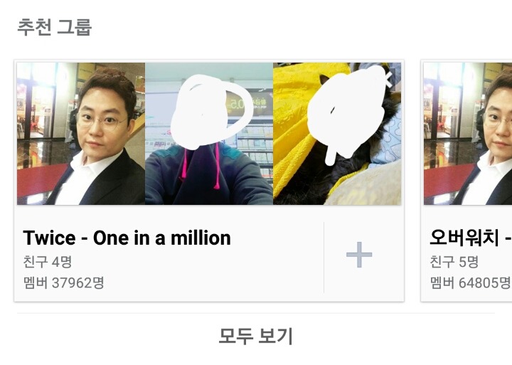 김명정캐스터 트와이스 걸스데이팬인듯ㅋ | 인스티즈
