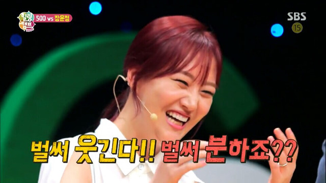 장윤정 녹인 도경완의 애교 | 인스티즈