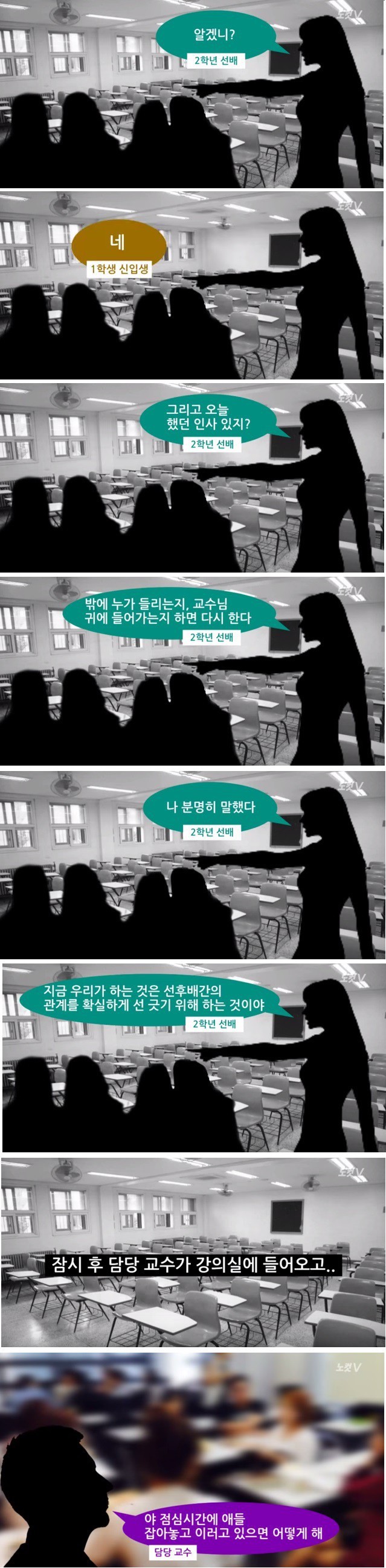 모 대학교 유교과 군기.jpg | 인스티즈