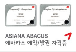 (주)국제이벤트관광 이미지