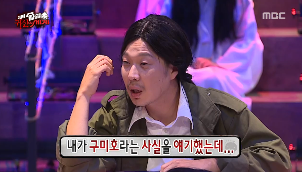 무한도전 의식의 흐름 | 인스티즈