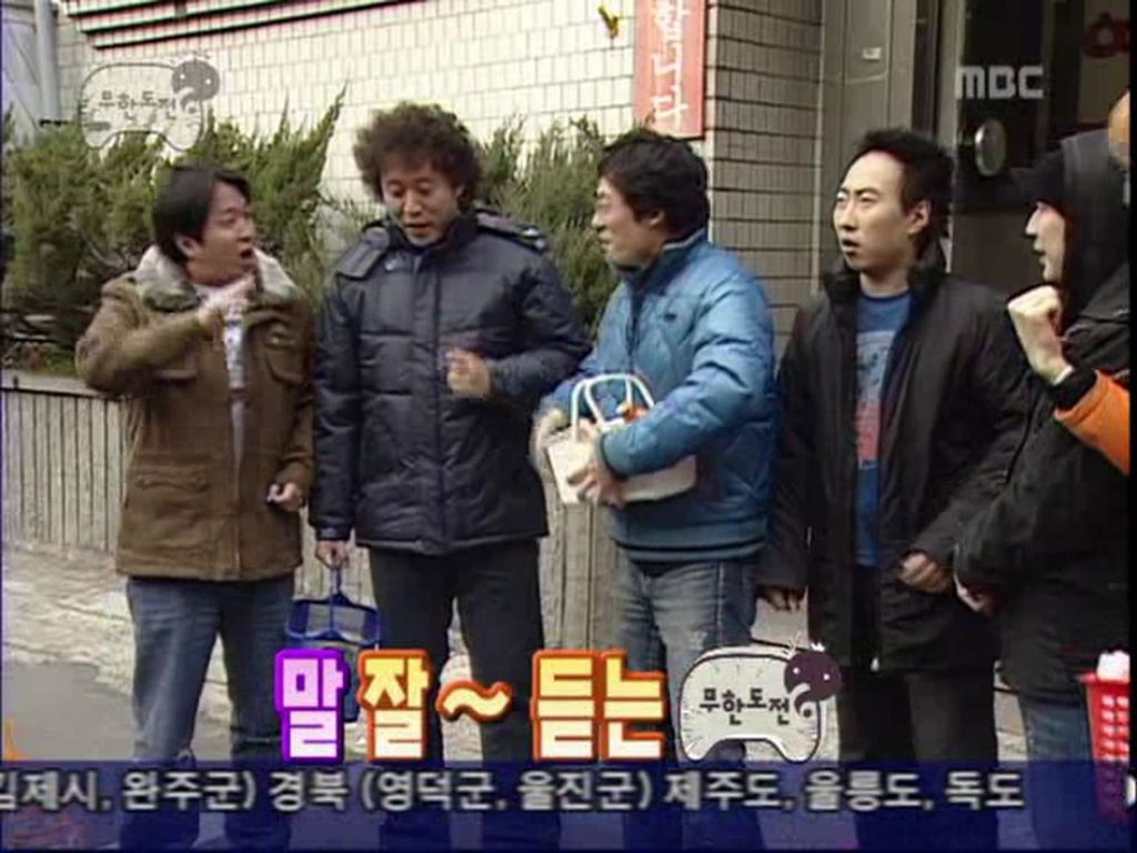 스압)무한도전 소소한 콩트.JPEG | 인스티즈