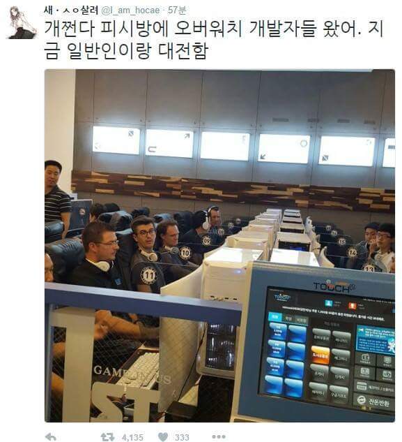 ??? : 한국이란 나라를 무시하지 마라 | 인스티즈