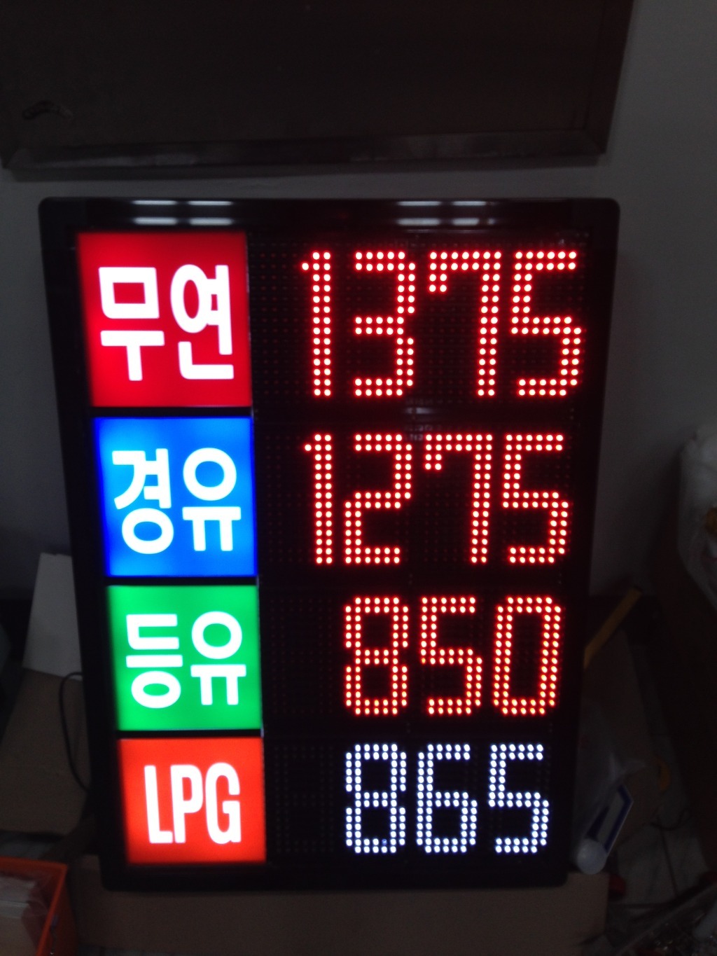 안동VIP주유소 이미지