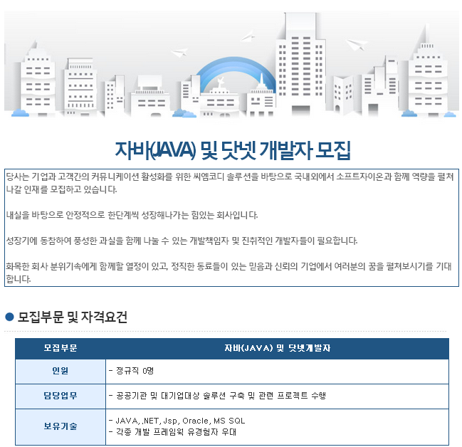 자이온소프트 이미지