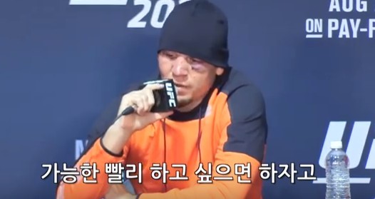 디아즈 인터뷰 3차전 하기 전까지 잠수 | 인스티즈