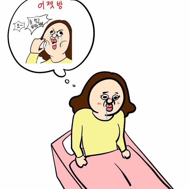 술먹고 기억 못하는 사람 특징(이주용) | 인스티즈