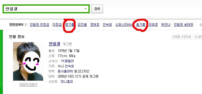 개콘에서 항상 평타는 쳤던 개그맨 | 인스티즈