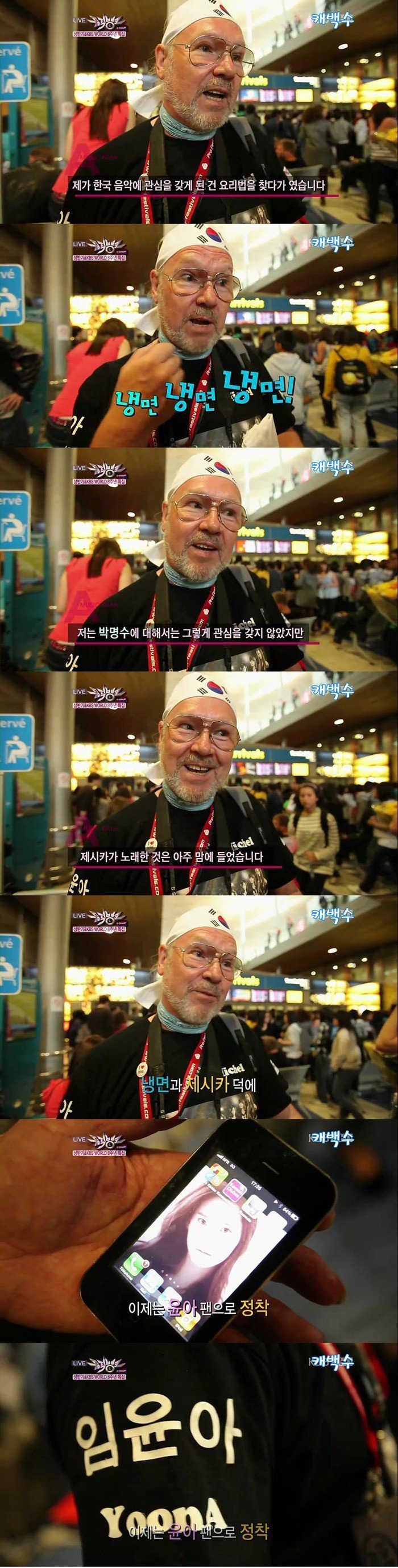 한치 앞을 모르는 사람의 일생 | 인스티즈