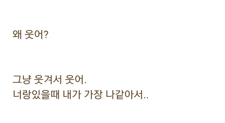 강태하vs남하진 | 인스티즈