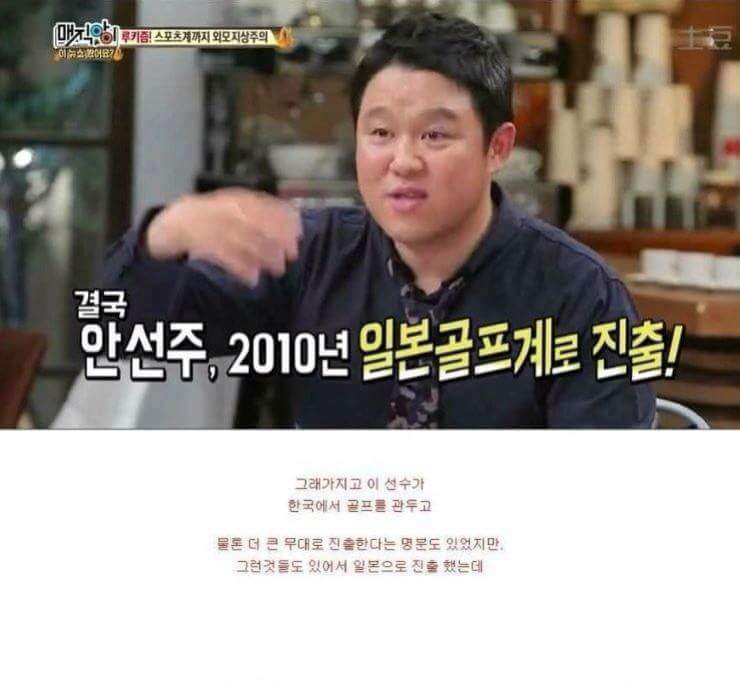 재능보단 위모는 중시하는 대한민국.. | 인스티즈
