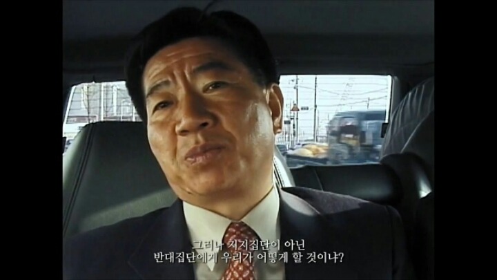 노무현이 그랬던이유 | 인스티즈