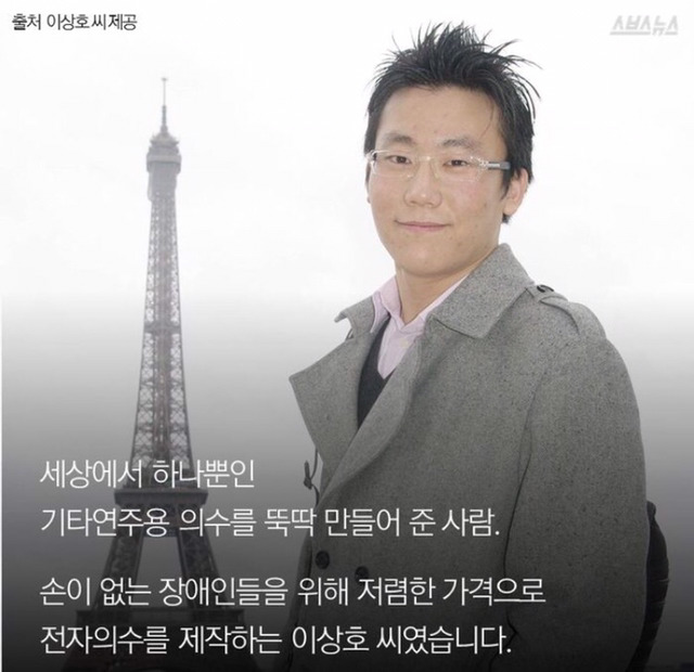 행동하는 지성인 | 인스티즈