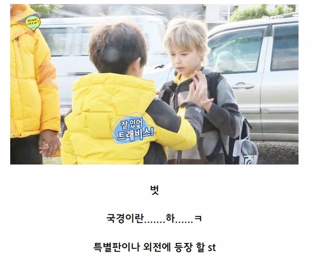 생각해보면 인소여주 같은 삶을 사는 빈이ㅋㅋㅋㅋㅋㅋㅋㅋ | 인스티즈