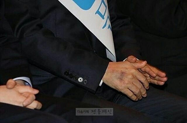 문재인 손 .JPG | 인스티즈