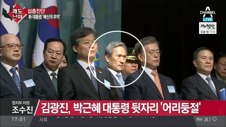 김광진 의원 전진 벙커링 시절.jpg | 인스티즈