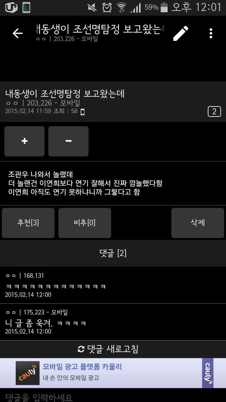 글 모음ㅋㅋㅋㅋ.JPG | 인스티즈